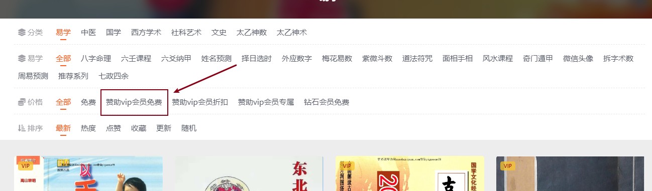 获取目录以及发送课程的说明插图4