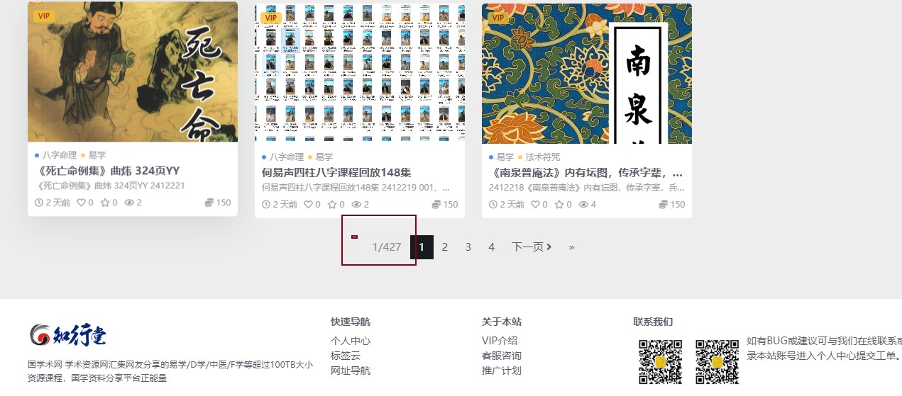 获取目录以及发送课程的说明插图5