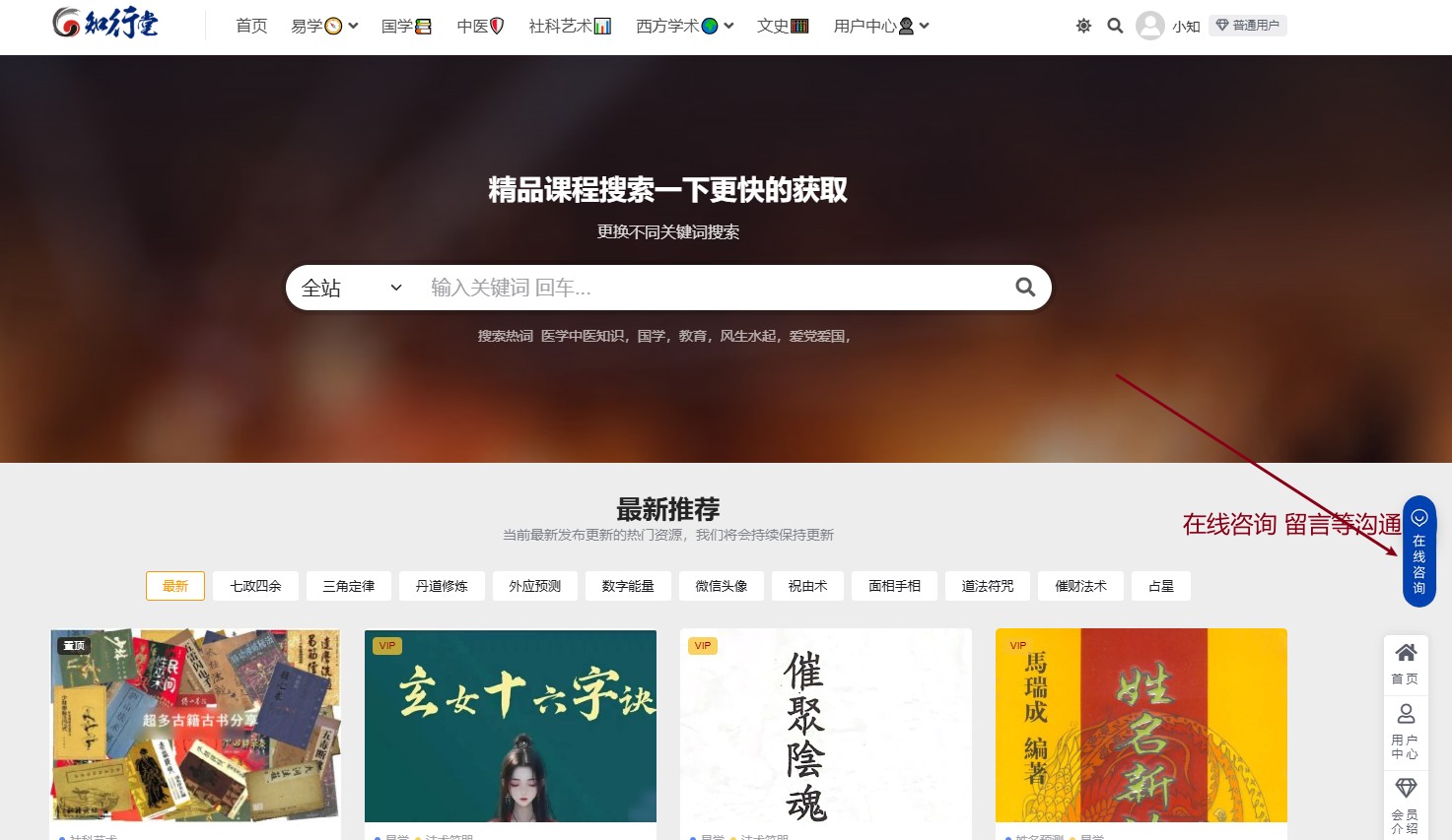 获取目录以及发送课程的说明插图