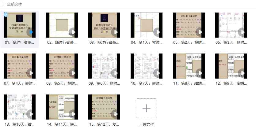 1a28f-20250905212217插图 1a28f-20250905212217插图