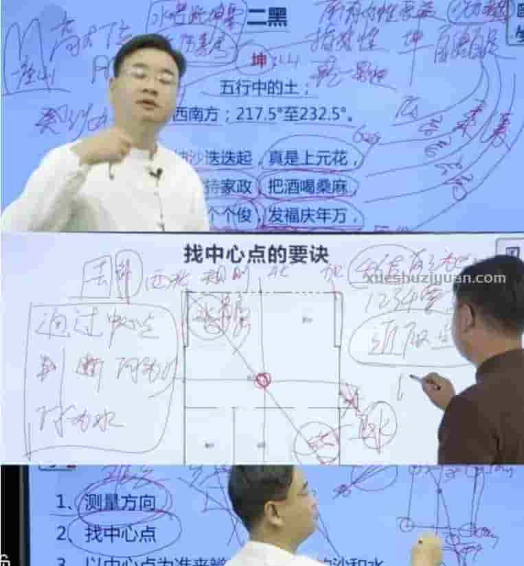 张秩也金锁玉关19集视频插图1